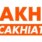 cakhiatvllc